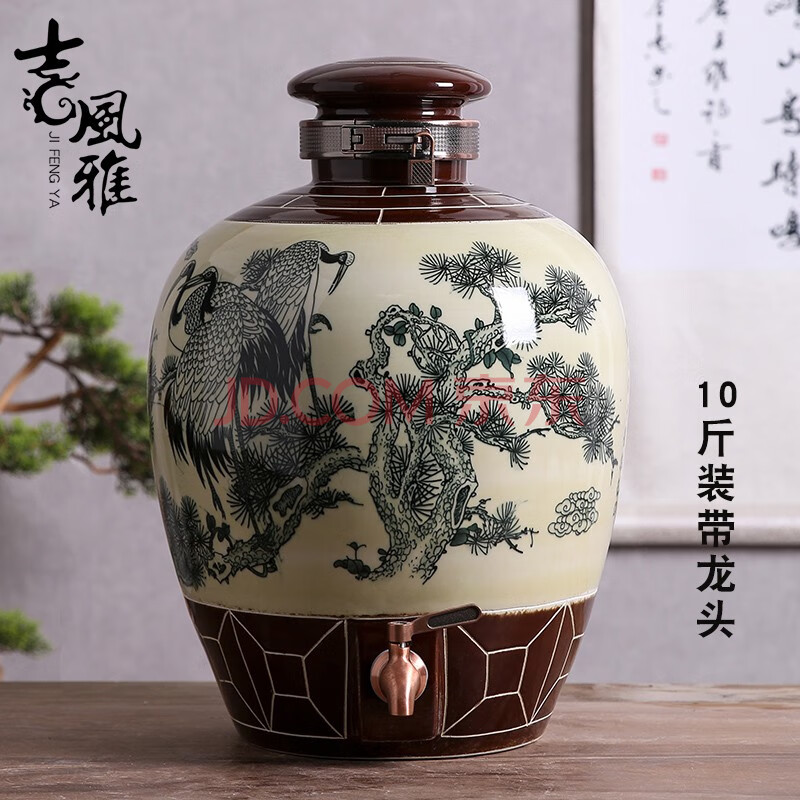 景德镇吉风雅陶瓷酒坛子大号酒缸带龙头水缸10斤20斤30斤50斤密封仿古
