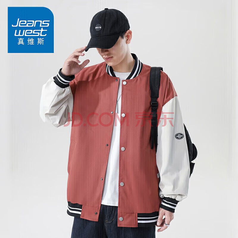 真维斯（JEANSWEST）夹克男夏季男装宽松教练服男夹克男士撞色外套上衣砖红2XL