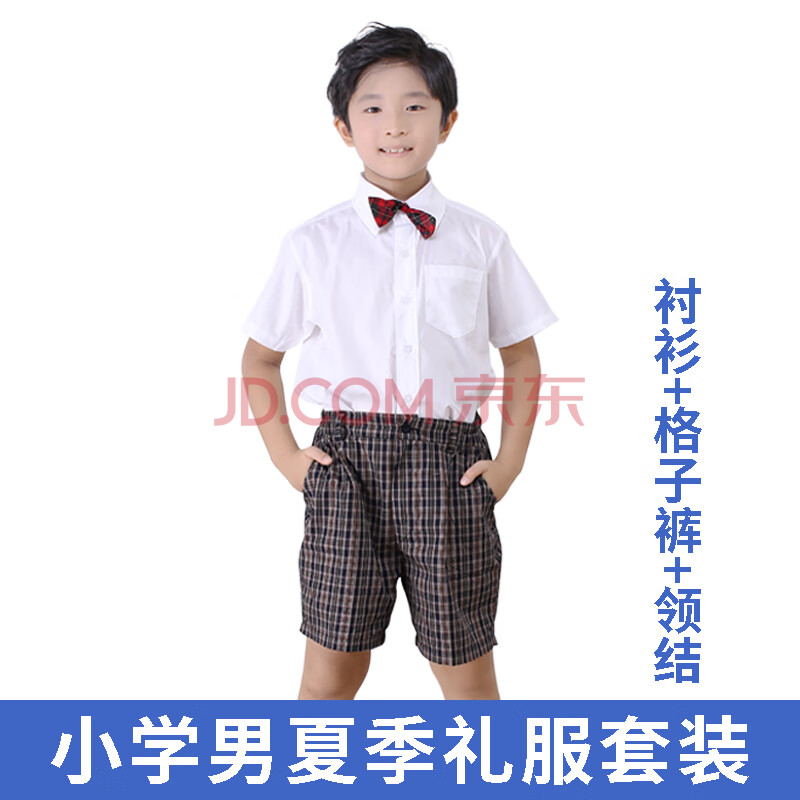 深圳小学生校服统一小学生夏季礼服男女全松紧礼服裙深圳小学礼服 小