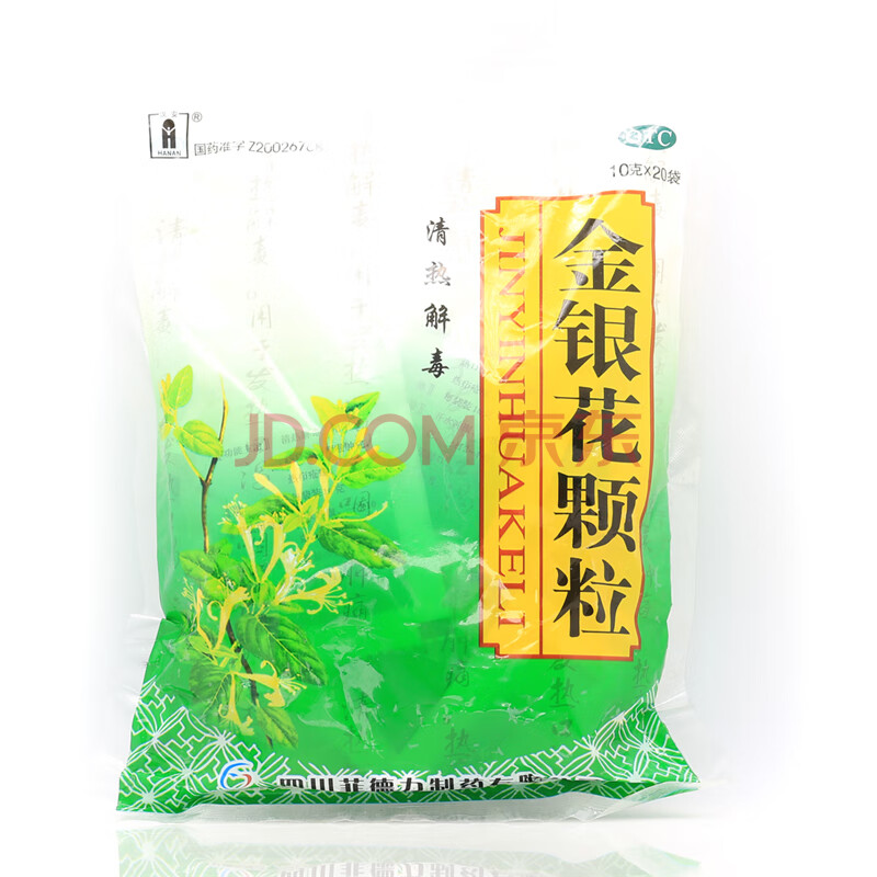 汉安 金银花颗粒10g*20袋 清热解毒.