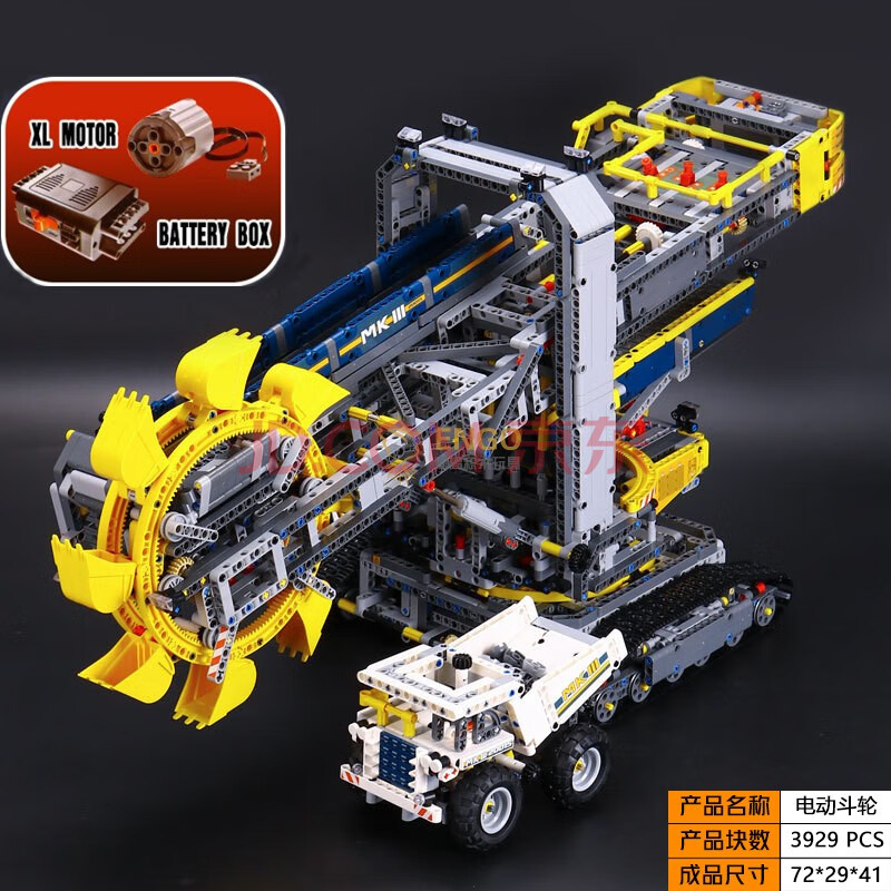 兼容乐高42055科技电动斗轮式挖掘机高难度拼装积木模型玩具20015挖沟