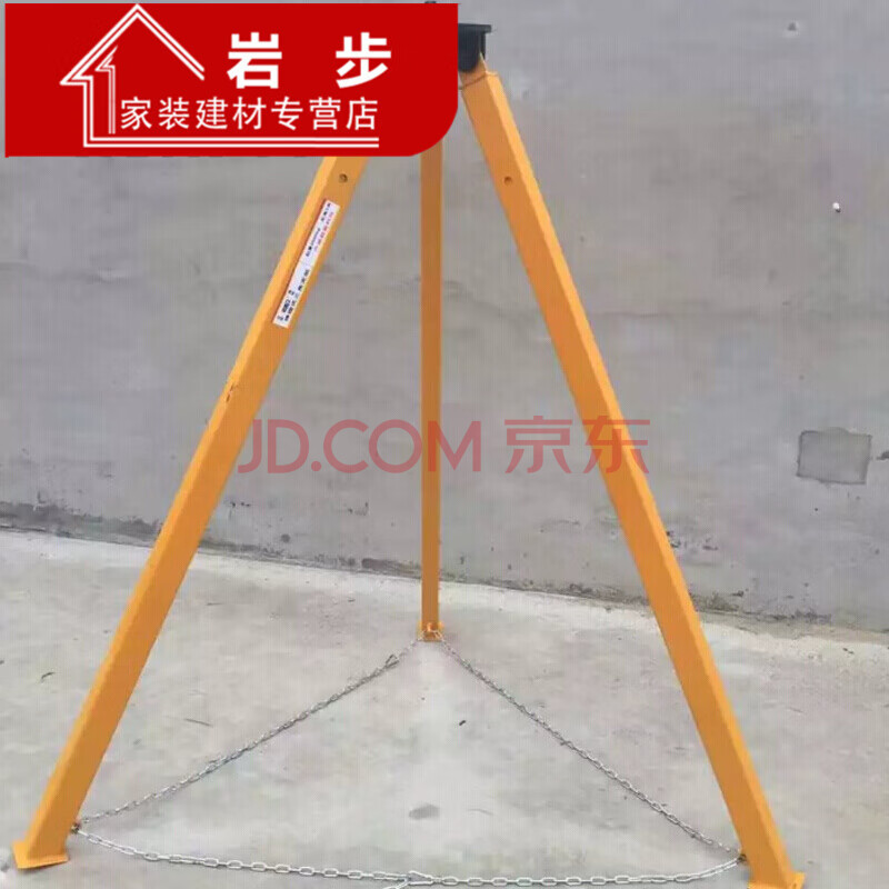 简易吊葫芦支架可伸缩式三脚架电动葫芦起重三角支架手拉葫芦手动2吨4