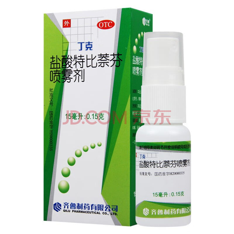 丁克盐酸特比萘芬喷雾剂15ml手足癣 体癣股癣 花斑癣