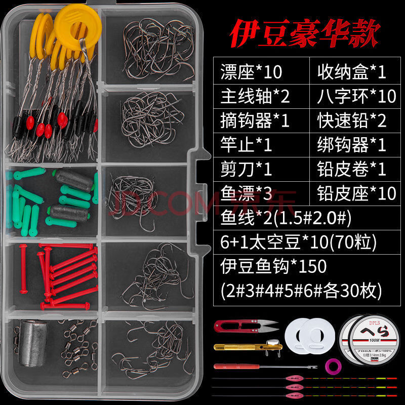 q鱼钩套装全套组合多功能鱼钩鱼线垂钓渔具套装小配件盒散装钓鱼钩音