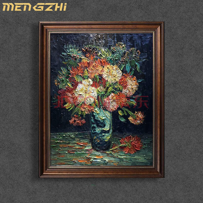 mengzhi轻奢品牌装饰画梵高 瓶子中的康乃馨 手绘油画