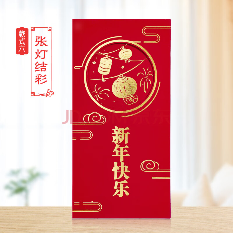 2021新春新年贺卡创意雕刻中国风diy商务定制年会祝福感谢卡片牛年