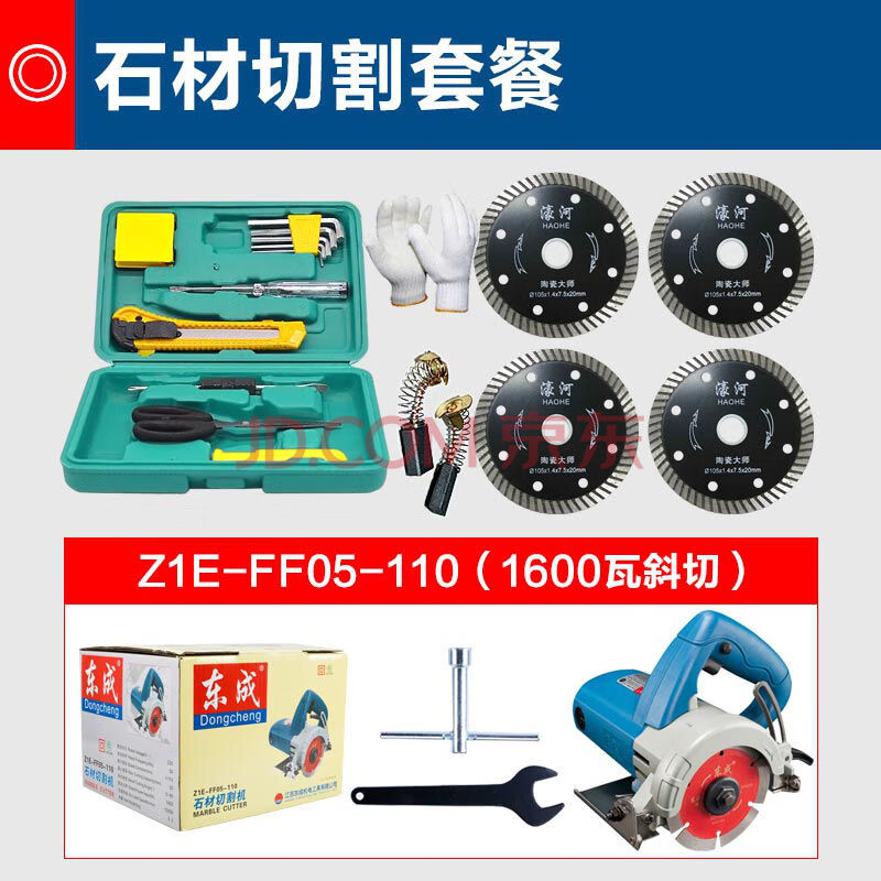 切割机小型便携式木材石材瓷砖多功能小型云石机东城电动工具 z1e