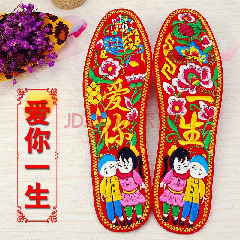 成品绣花鞋垫红黄结婚用男女本命年纯棉千层布鞋垫非纯手工刺绣鞋垫红