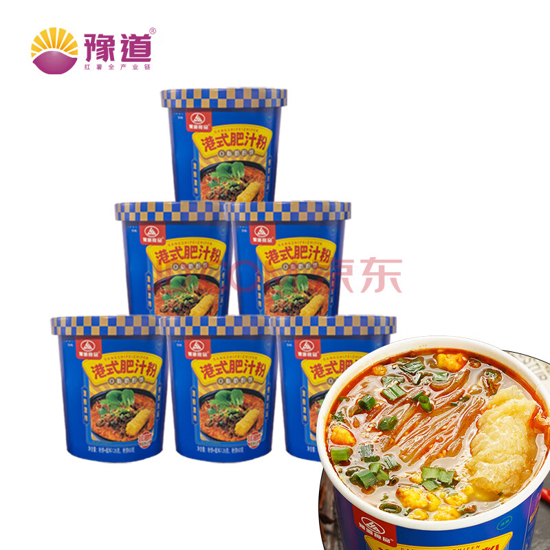 豫道食品港式肥汁粉126g*6桶装肥汁米线米粉0脂肪粉饼方便速食夜宵