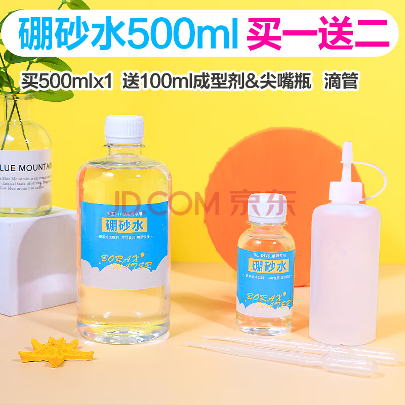 起泡胶m家水大瓶便宜材料成型剂成型水和仙女水起泡胶 水500ml 送100