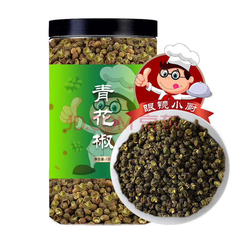 眼镜小厨 青花椒120g罐装 香辛料 干花椒藤椒麻椒 四川火锅原料调料