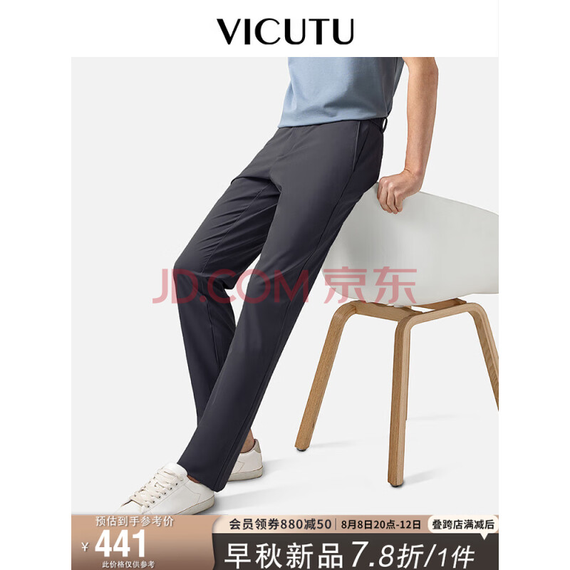 威可多（VICUTU）休闲裤男直筒商务长裤VEW23120061 藏青色 175/84