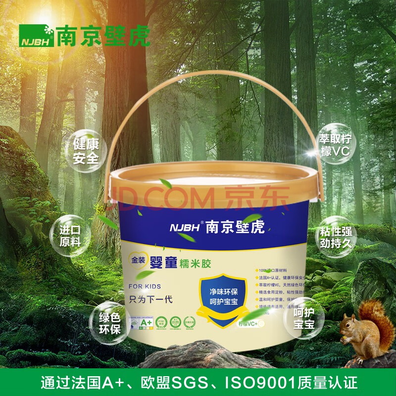 南京壁虎金装婴童糯米胶2kg 1箱