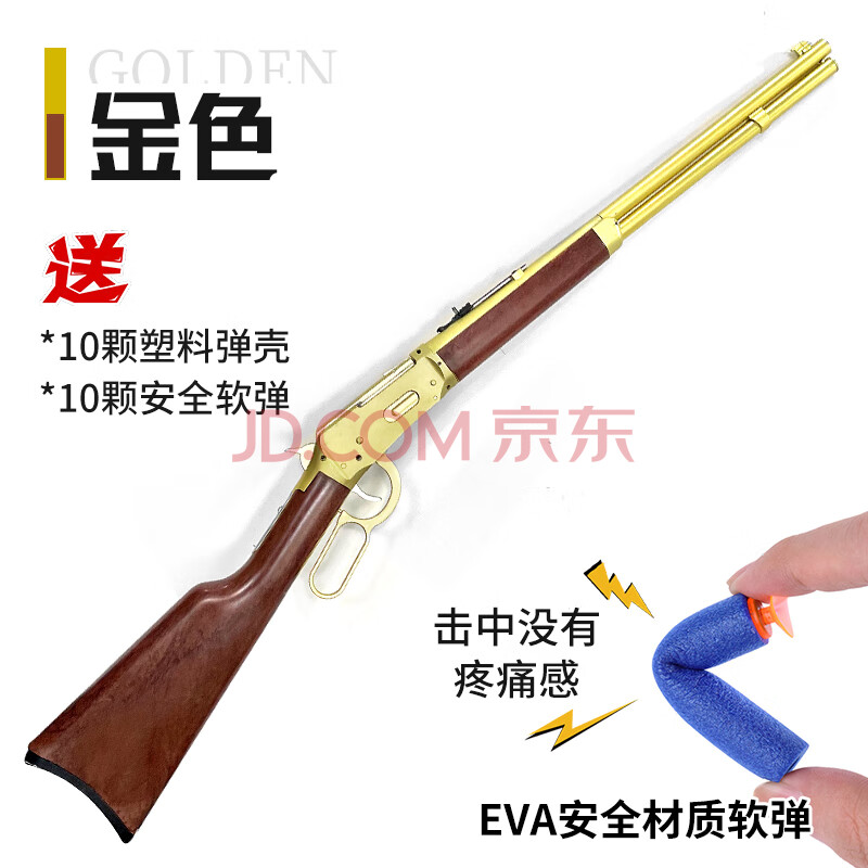 温彻斯特杠杆m1894抛壳软弹枪win94手拉枪道具模型玩具枪 尼龙木纹