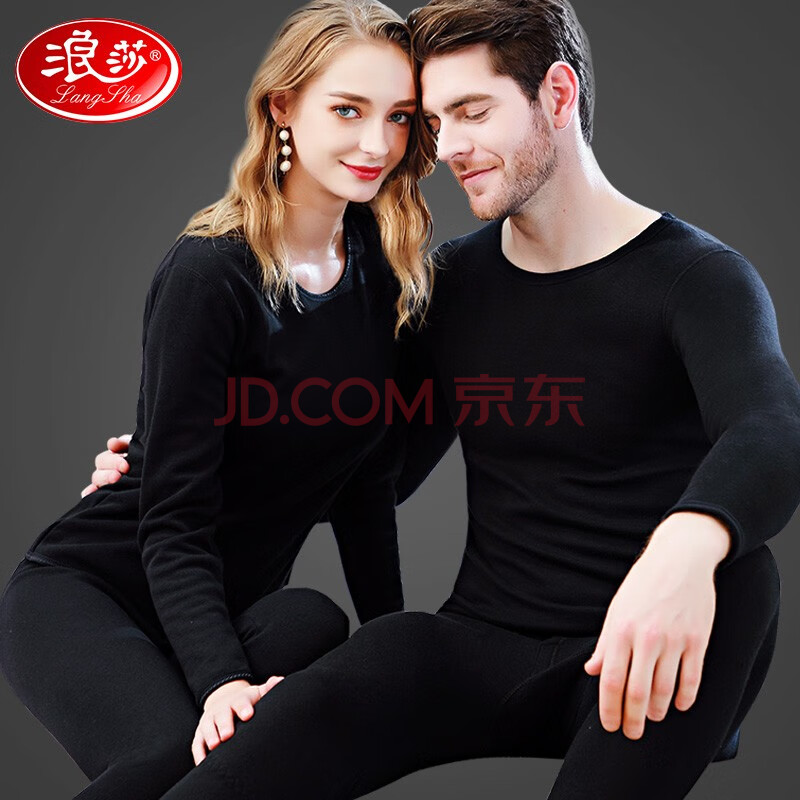 浪莎 保暖内衣女加厚加绒中老年圆领女士秋冬秋衣秋裤保暖套装 女款