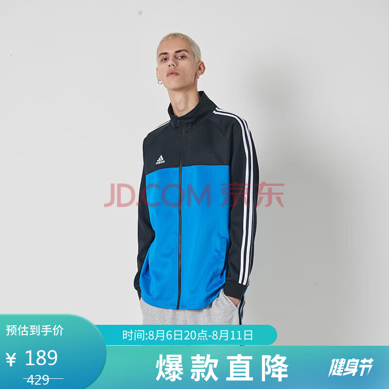 阿迪达斯 （adidas）外套男春秋 户外休闲运动服 经典三条纹运动夹克 黑/蓝 S