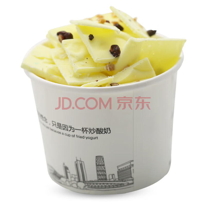 抹茶皇后炒酸奶粉专用卷粉商用材料抹茶粉炒冰淇淋卷炒酸奶配料 凤梨