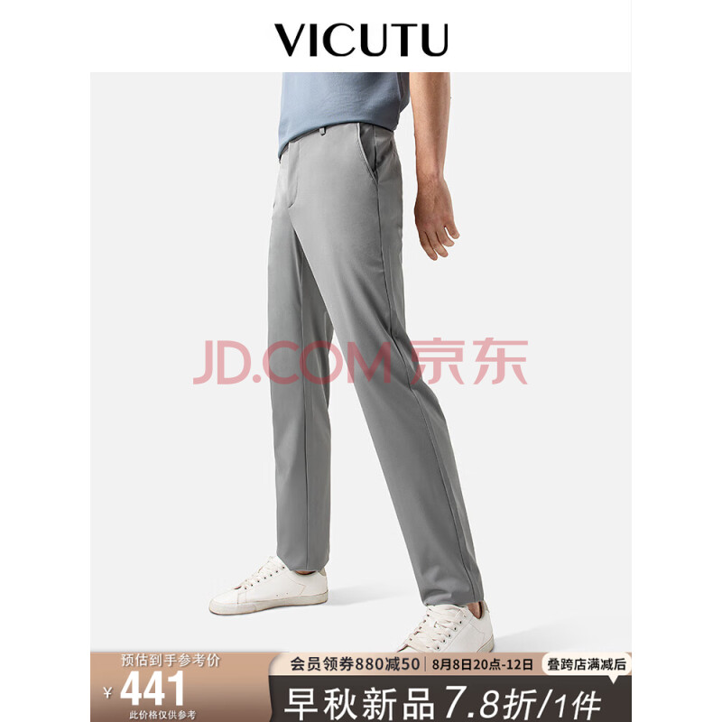 威可多（VICUTU）休闲裤男直筒商务长裤VEW23120059 犀牛灰 180/90 