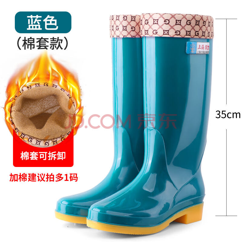 新款时尚雨鞋女款高筒长筒防水防滑耐磨保暖雨靴水靴劳保工作水鞋 902