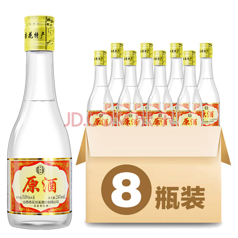 53度山西杏花村 岁百年原酒 清香型白酒 粮食酒 245ml