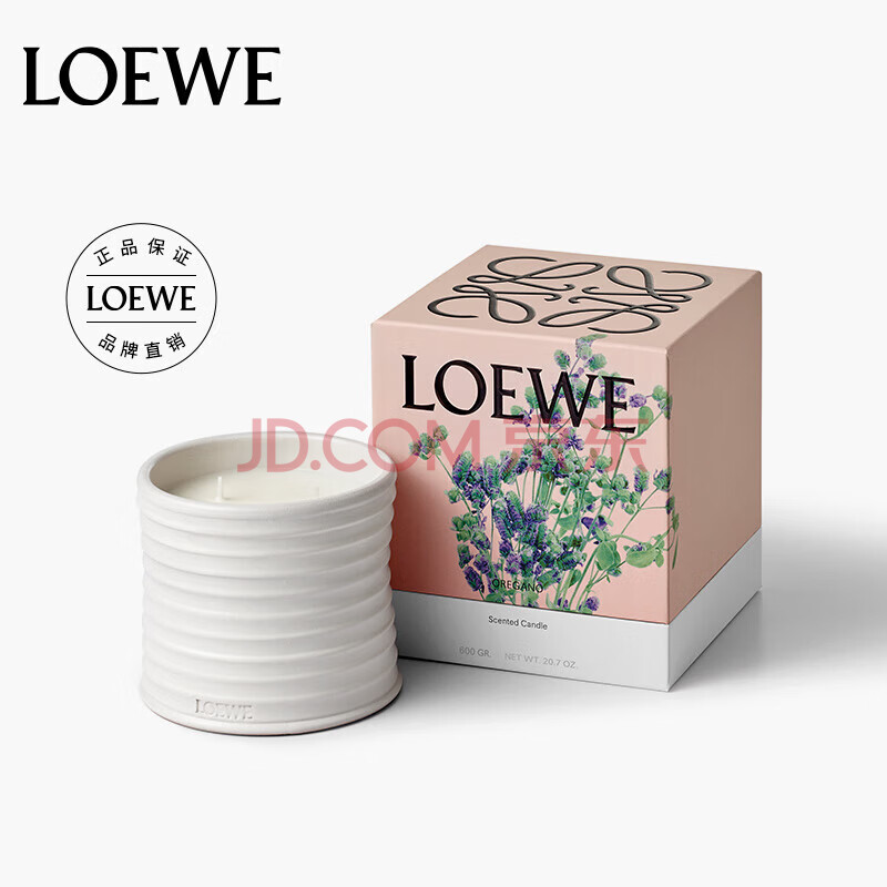 LOEWE罗意威香氛 牛至 香薰蜡烛610g中号 小众礼物 家居摆件