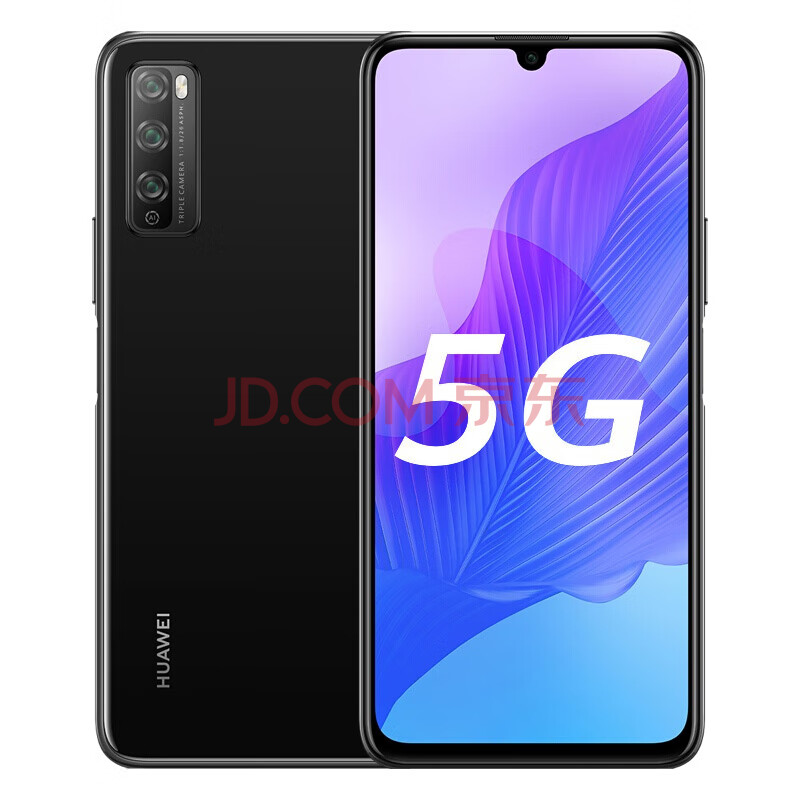 华为畅享20pro 5g手机 快速充电 90hz刷新率 幻夜黑 全网通 6gb 128gb