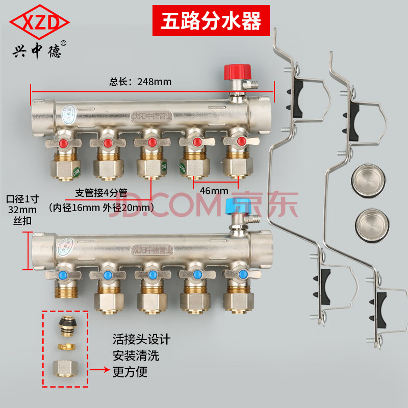 全铜一体地暖分水器家用全套阀门配件暖气地热管分集水器 5路(全铜大