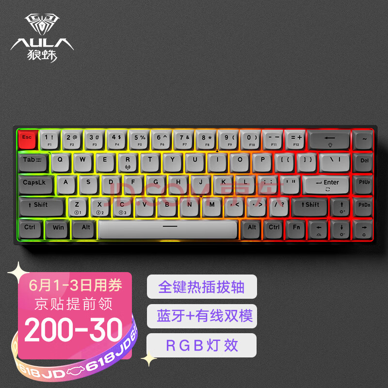 狼蛛(aula)f3068圣灰骑士 pbt双模蓝牙机械键盘 客制化可热插拔轴 rgb