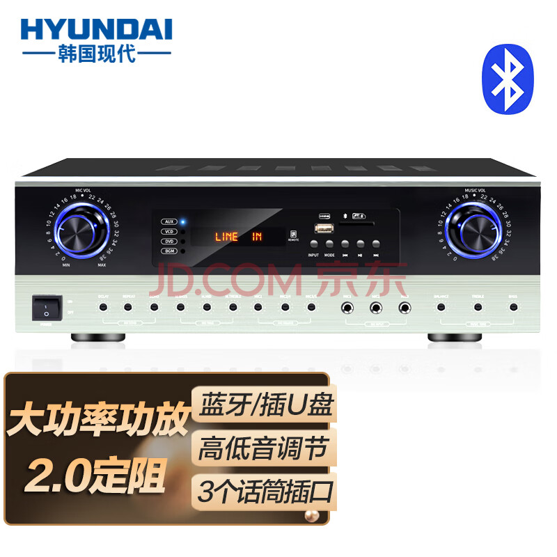 HYUNDAI现代 K300定阻蓝牙功放机家用K歌KTV大功率专业音箱空放器音响家庭影院2.0立体声前级功放机	