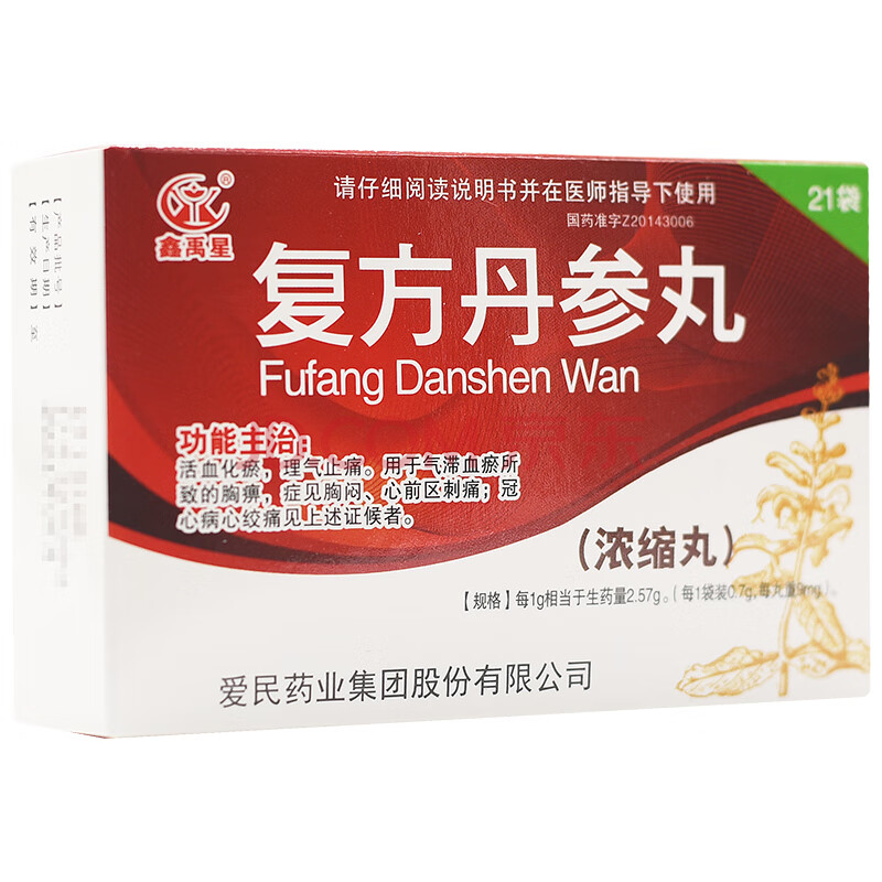 鑫禹星 复方丹参丸(浓缩丸) 0.7g*18袋/盒 标准装