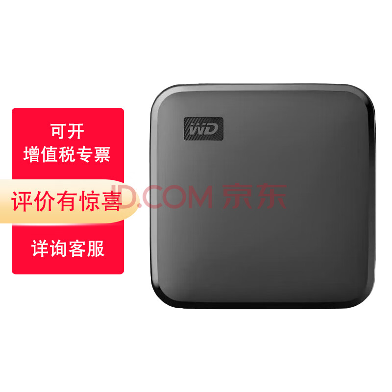 西部数据（WD）PSSD 移动固态硬盘 2TB USB3.2接口 小巧便携 兼容MAC  Elements SE新元素（WDBAYN0020BBK）