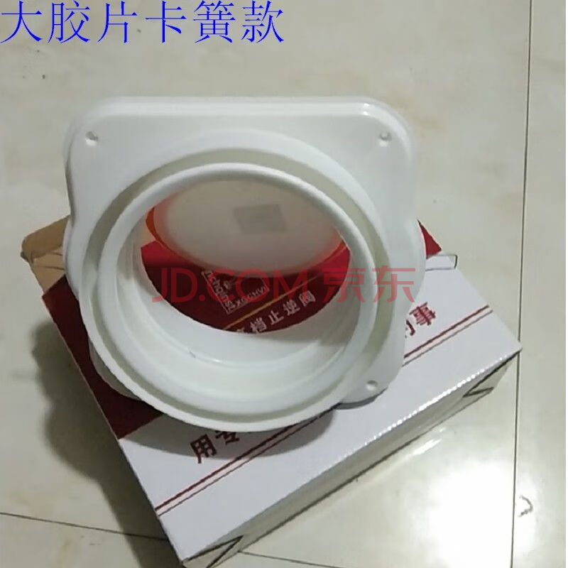 厨房止逆阀烟道抽油烟机止回阀烟道卫生间浴霸排气扇管道止逆阀 大