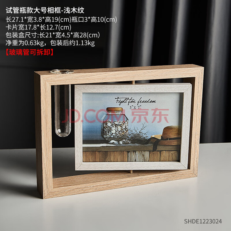 创意北欧风相框摆件装饰北欧现代简约木质相框摆台ins