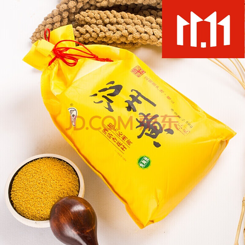 山西长治特产 沁县 沁州黄小米月子米2.5kg 布袋装 一件'
