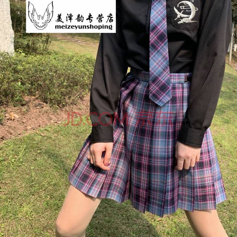 jk制服正品全套电竞少女jk套装格裙百褶裙学生1jk裙子