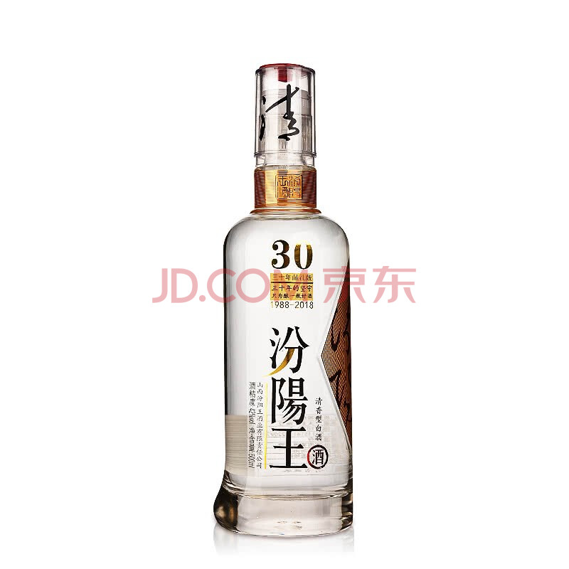 【酒厂直供】42度 汾阳王三十年献礼版500ml