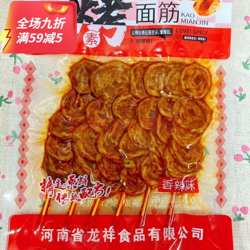 龙祥烤面筋素羊肉串100克蜜汁孜然香辣手工面筋小串即食手撕面筋 香辣