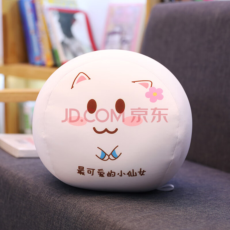 玩偶创意恶搞三八节礼物表情包最可爱的小仙女40cm带表情随机小挂件