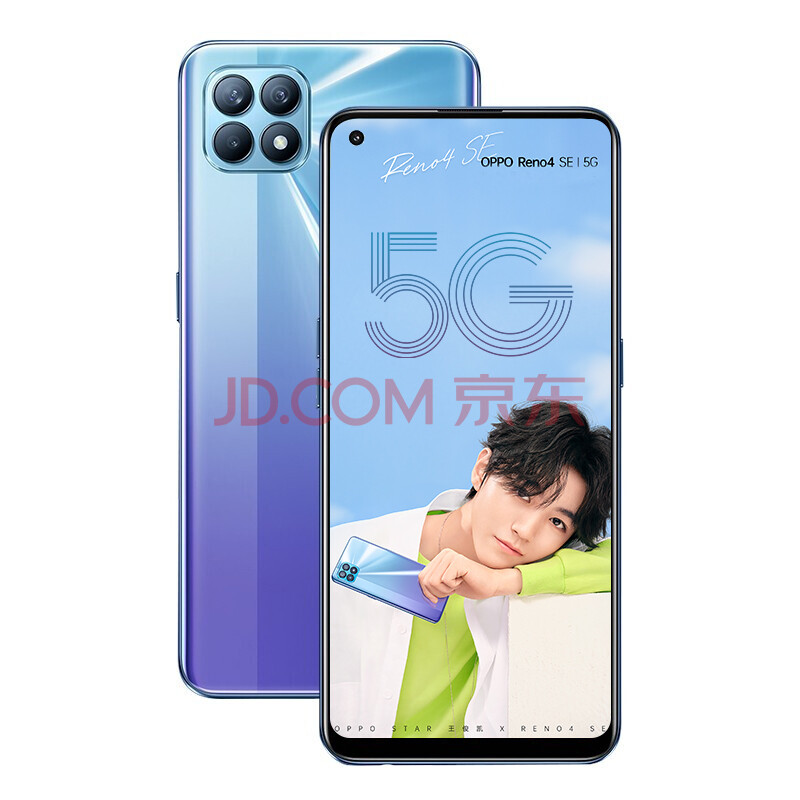 【1599起 耳机】oppo reno4se新品5g手机k【王俊凯同款】65w闪充 拍照