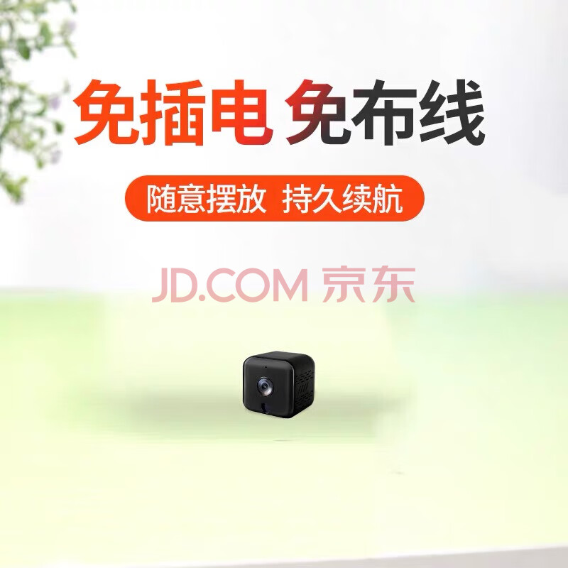 摄像头微型伪装隐形无线360度全景4g摄像头迷小型高清