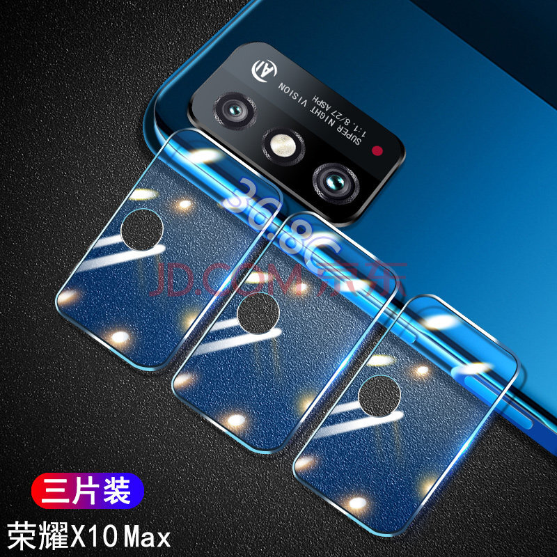华为荣耀x10max壁纸,华为荣耀x10内置壁纸 onevan 华为荣耀x10max镜头保护膜荣耀x10/30青春版/30s手机后摄像头
