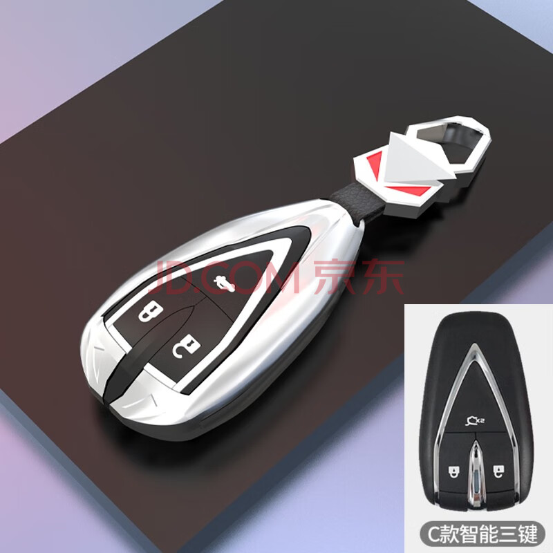 长安uni-t钥匙套欧尚x7引力cs75plus cs35 cs55逸动plus蓝鲸版汽车