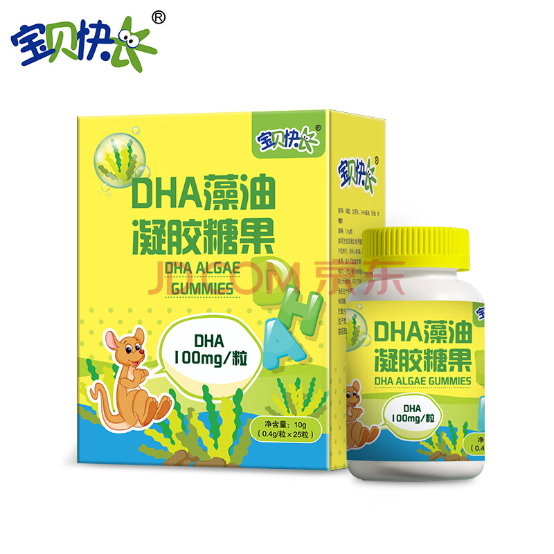 宝贝快长 DHA藻油凝胶糖果25粒 每粒含DHA100mg 送礼