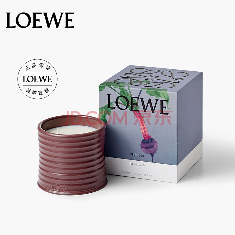 LOEWE罗意威香氛 甜菜根香薰蜡烛170g小号 小众礼品礼物 家居摆件