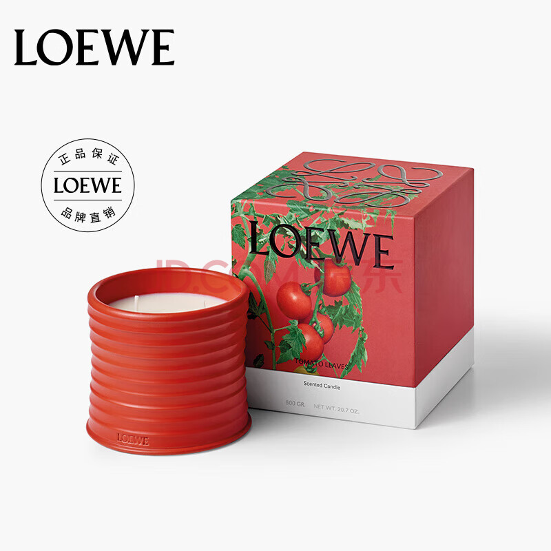 LOEWE罗意威香氛 番茄叶 香薰蜡烛610g中号 小众礼物 家居摆件