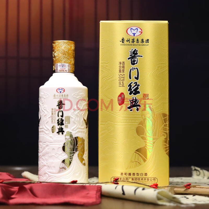 贵州茅台集团茅台礼盒酒商务送礼白酒茅台集团酱门经典500ml单瓶