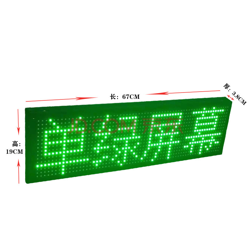 广告牌单色全彩汽车内滚动led走字屏幕模组定制 p10单绿色(1行*4字)