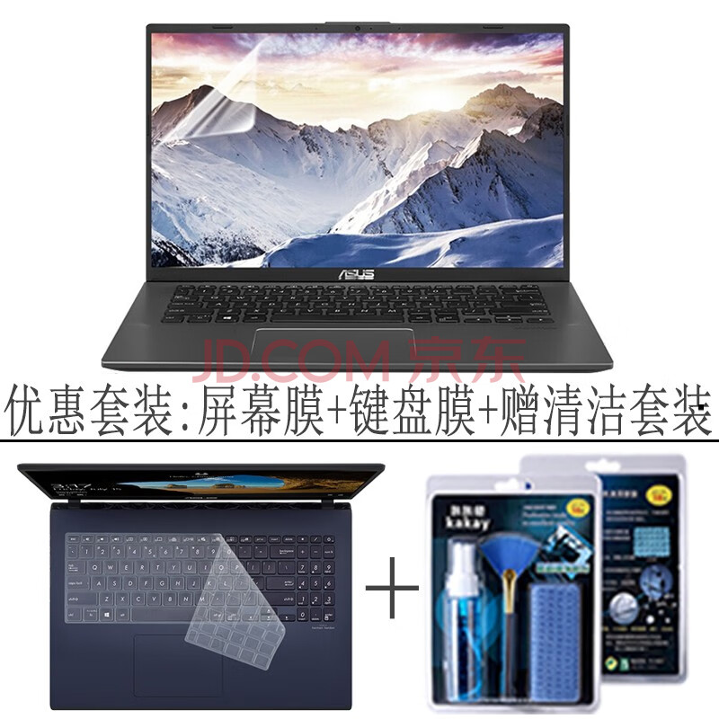 2020款华硕vivobook14s x键盘v4000 f屏幕膜v4050f//s