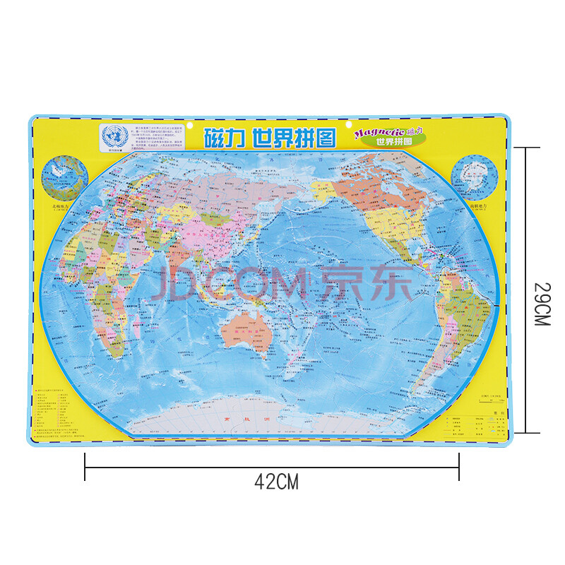 兴晟元 2020新款中国地图拼图初中小学生磁性地理政区图世界地形玩具