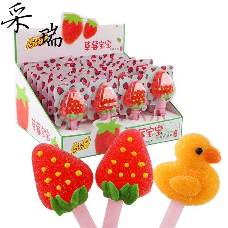 可爱小鸭子软糖草莓味棒棒糖创意糖果儿童学生奖励网红小零食礼物 小